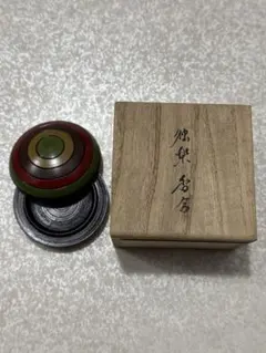 香合 唐物うつし 独楽塗 茶道具 玄々斎好 独楽 木箱 共箱 抹茶 茶道