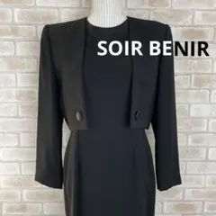 SOIR BENIR ブラックフォーマル 9号 ワンピース　冠婚葬祭　喪服