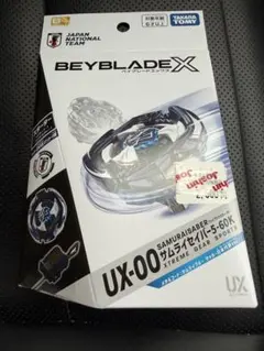 BEYBLADE X UX-00 サムライセイバー 5-60K 日本代表ver. - メルカリ