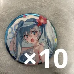 39culture 2024 缶バッジ world & Fes 初音ミク