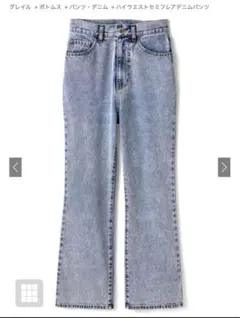 ハイウエストセミフレアデニムパンツ[cu289]