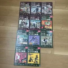 ラジオビジネス英語シリーズ CD付き NHK CD ラジオ ラジオビジネス英語 2023年3月号 | | 絵本ナビ