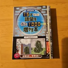 Item thumbnail for item 1e4b8b5a-b607-4b71-a34a-3b7154cb7e1e