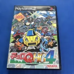 PS2 チョロQ HG 4 美品！