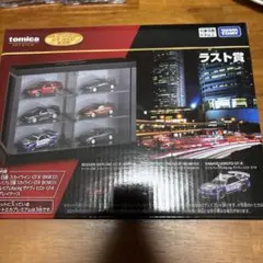 【最終値下げ】トミカラストワン 2026年最新】トミカラストワンの人気アイテム - メルカリ