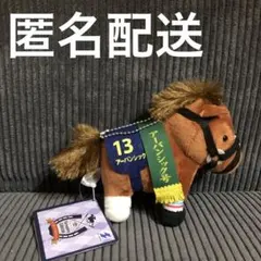 サラブレッドコレクション まとめ売り 50頭以上 サラブレッドコレクション まとめ売り - メルカリ