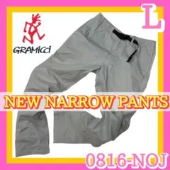 美品 GRAMICCI グラミチ ニューナローパンツ NNパンツ L チノパン