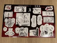 劇場版 銀魂 吉原大炎上 映画 入場者特典 原作コマシール 万事屋 新品