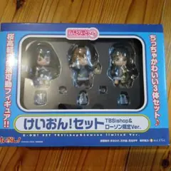 2026年最新】けいおん ねんどろいどの人気アイテム - メルカリ