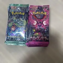 ステラミラクル　ナイトワンダラー　各17パック