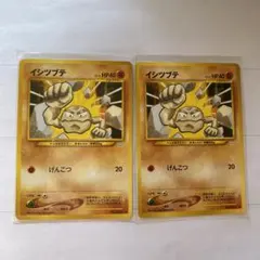 【希少/PSA10】旧裏 スターミー ★ 拡張パック第3弾 めざめる伝説 スターミー ☆ 拡張パック第3弾 めざめる伝説 旧裏 - メルカリ