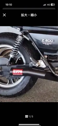 2026年最新】エリミネーター250 SE マフラーの人気アイテム - メルカリ