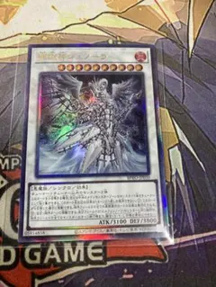 遊戯王　調獄神ジュノーラ　レリーフ　アルティメット