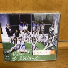 Item thumbnail for item ad9ef0f8-a2e5-4f76-bfc7-7030a539476f