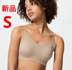 新品　ユニクロ　ワイヤレスブラリラックスUネック　Sサイズ　34ブラウン