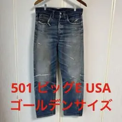 2026年最新】501 鬼ヒゲの人気アイテム - メルカリ