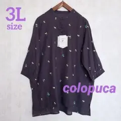 コロプカ 七分袖 スタンド衿 ブラウス チュニック 3L 濃グレー 大きいサイズ