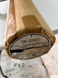 Item thumbnail for item 47551a3f-c060-469f-b2dd-ae96f89054ef