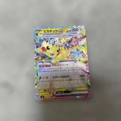 き*ー様 ピカチュウex RR SV8 超電ブレイカー 033/106