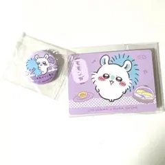 くら寿司　ちいかわ　モモンガ　カード　缶バッジ　セット