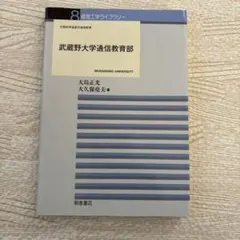 2026年最新】経営システム工学ライブラリーの人気アイテム - メルカリ