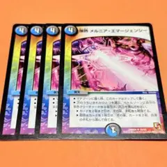 2025年最新】デュエルマスターズ まとめ売りの人気アイテム