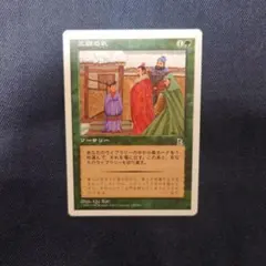 【週末限定】マジック:ザ・ギャザリング　ポータル三国志　まとめ売り　約900枚 MTG ポータル三国志 日本語コンプリートセット MTG ポータル三国志