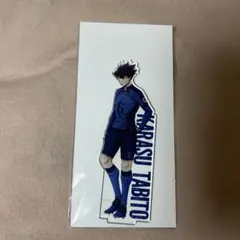 ブルーロック　烏旅人　アクリルスタンド