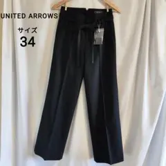 ✨未使用✨ UNITED ARROWS ブラック スラックス サイズ 34