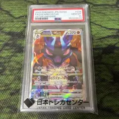 ルカリオVSTAR SAR ソード&シールド ハイクラスパック VSTARユニ…のサムネイル