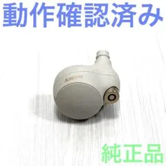 ソニー WF-1000XM4 プラチナシルバー イヤホン 右側(R)のみ