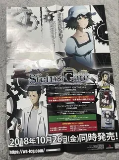 2026年最新】シュタインズゲート ヴァイスの人気アイテム - メルカリ