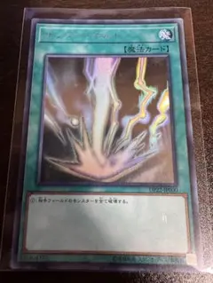 遊戯王 サンダー・ボルト 絵違い 25th クオシク※キズあり - メルカリ