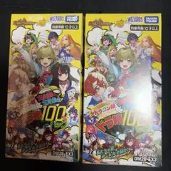 遊戯王 UTILITY / デュエマ ドラ娘 BOXセット 遊戯王 UTILITY / デュエマ ドラ娘 BOXセット - メルカリ