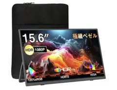 ポータブル モニター 新品未使用 JAPANNEXT 23.8インチ 240Hz 対応ゲーミングモニター （ホワイト