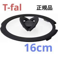 Coco様 リクエスト 3点 まとめ商品