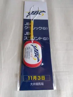 【土日限定価格】福島競馬場　オリジナル起きあがりこぼし 招き馬おきあがりこぼし ホワイト/的中 - 夢プレゼント サンタ
