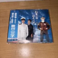 人間魚雷回転⇒回天　ヒモトタロウ　昭和貸本漫画 人間魚雷回転⇒回天 ヒモトタロウ 昭和貸本漫画