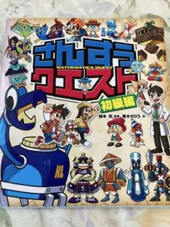 杉森建の仕事 KEN SUGIMORI WORKS - メルカリ