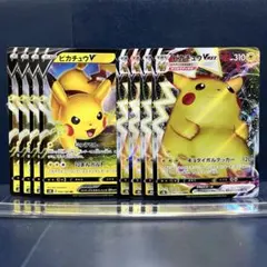 ポケモン　ピカチュウV　ピカチュウVMAX　各4枚セット