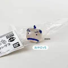 たまごっち ぷくっとクリアリング2 おやじっち