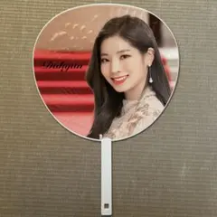 2026年最新】twice ダヒョン うちわの人気アイテム - メルカリ