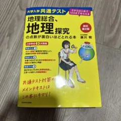 Item thumbnail for item 33ff72f2-d6a5-4afa-9999-4edbf1805994