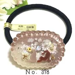 Ｎｏ．378 猫 レジン キーホルダー ブローチ ペンダント マグネット