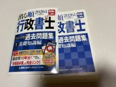 2026年最新】裁断済 参考書の人気アイテム - メルカリ
