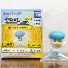 ポケモン モンコレボックス Vol.13 クワッス