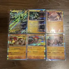 テラスタルフェスex まとめ売り