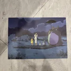 トトロ ポストカード