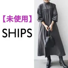 【最終価格】SHIPS／【ZOZO限定】ティアードワンピース