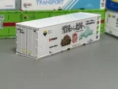 UF44A-38013 雪国から北国へのサムネイル